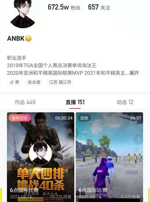 和平精英最新爆料微博,全新内容来袭,战火升级再掀热潮! 第3张 和平精英最新爆料微博,全新内容来袭,战火升级再掀热潮! 第3张