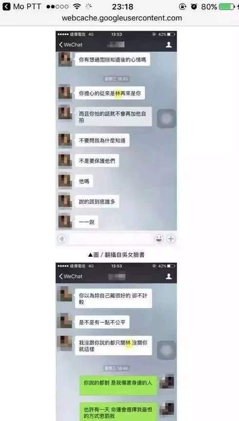 台湾狗仔最新爆料网盘,网盘风云再起,最新爆料震撼来袭! 第2张 台湾狗仔最新爆料网盘,网盘风云再起,最新爆料震撼来袭! 第2张