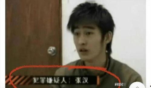 网友爆料张翰视频 第3张 网友爆料张翰视频 第3张