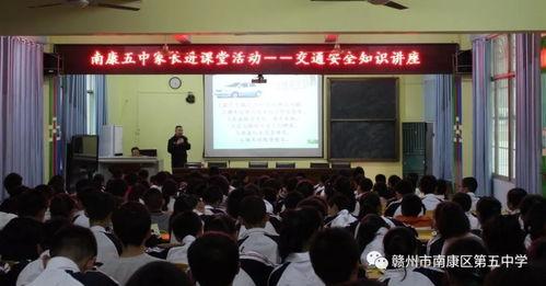 南康今日爆料新闻最新,最新爆料揭露惊人内幕 第3张 南康今日爆料新闻最新,最新爆料揭露惊人内幕 第3张