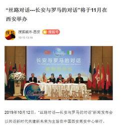 关于长安的爆料新闻报道,揭秘古都背后的历史风云与传奇故事