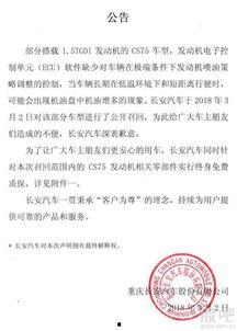 关于长安的爆料新闻报道,揭秘古都背后的历史风云与传奇故事 第2张 关于长安的爆料新闻报道,揭秘古都背后的历史风云与传奇故事 第2张