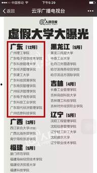 广东新闻网爆料邮箱,揭秘爆料邮箱背后的故事 第3张 广东新闻网爆料邮箱,揭秘爆料邮箱背后的故事 第3张
