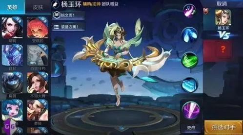 杨玉环玩家爆料视频,揭秘游戏内隐藏秘辛与精彩瞬间 第2张 杨玉环玩家爆料视频,揭秘游戏内隐藏秘辛与精彩瞬间 第2张