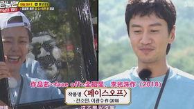 鼻叔爆料李光洙视频,揭秘明星幕后趣事