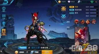 王者八月新皮肤爆料最新,神秘英雄华丽蜕变，视觉盛宴即将开启！