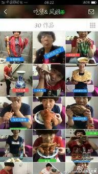 新世界大妈爆料视频大全,揭秘生活百态,笑料横生 第2张 新世界大妈爆料视频大全,揭秘生活百态,笑料横生 第2张