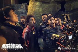 疯狂的外星人在线观看影片,笑料横飞，科幻奇遇等你解锁  第3张