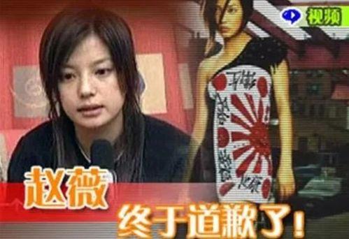 知乎爆料赵薇是谁啊视频,从还珠格格到商业女强人的华丽蜕变  第2张
