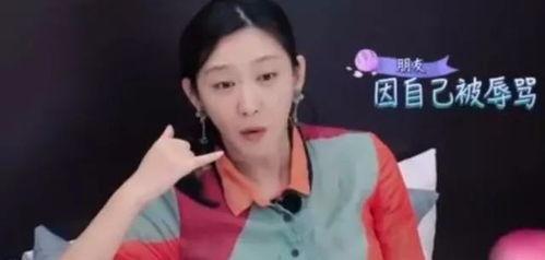 雷哥爆料姚晨视频大全,雷哥独家爆料,精彩瞬间大盘点 第2张 雷哥爆料姚晨视频大全,雷哥独家爆料,精彩瞬间大盘点 第2张