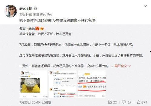 爆料洛阳网红视频大全最新,最新视频大全集锦 第2张 爆料洛阳网红视频大全最新,最新视频大全集锦 第2张