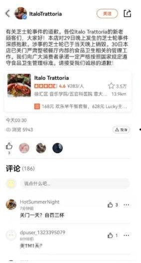 镇平网红吃瓜群微信号,揭秘网络红人的幕后故事  第3张