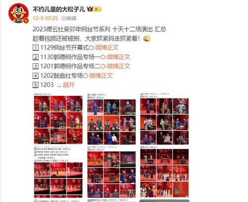 德国博主被爆料视频,德国博主视频爆料引发热议 第3张 德国博主被爆料视频,德国博主视频爆料引发热议 第3张