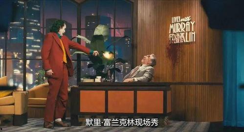 杀戮演艺在线观看  第3张