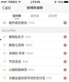 营销号圈内爆料什么意思,揭秘幕后真相与行业动态 第2张 营销号圈内爆料什么意思,揭秘幕后真相与行业动态 第2张