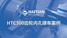 爆料海天视频大全最新,精彩内容抢先看！