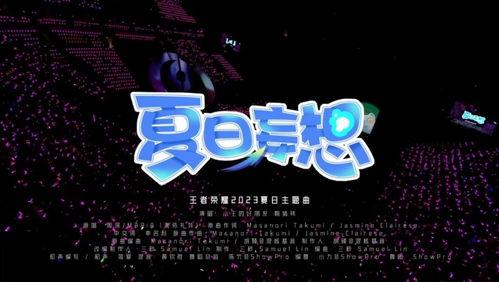 爆料海天视频大全最新,精彩内容抢先看！  第2张