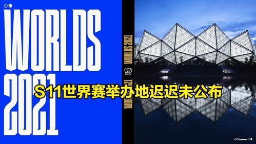 冰岛爆料最新消息视频
