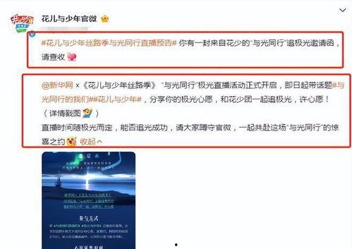 冰岛爆料最新消息视频 第2张 冰岛爆料最新消息视频 第2张