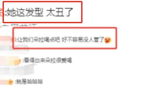 冰岛爆料最新消息视频 第3张 冰岛爆料最新消息视频 第3张