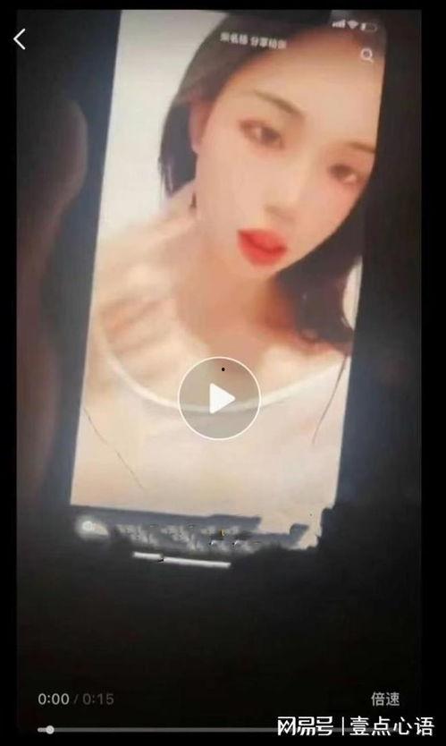 盈盈被爆料小三视频,真相与争议  第2张