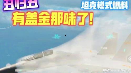 现代战舰坦克最新爆料,尖端科技引领未来战场