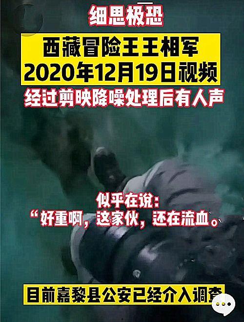 外网爆料海哥事件视频播放,真相与争议交织  第3张
