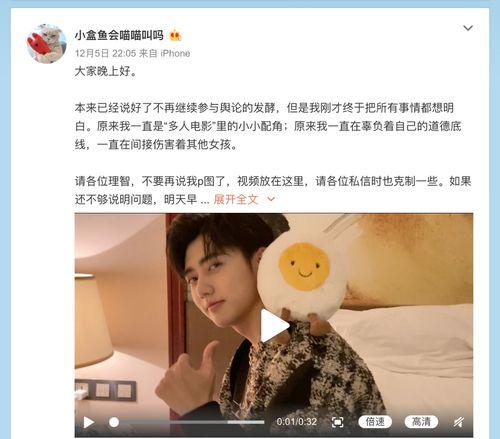 男爱豆爆料名单最新版,娱乐圈背后的惊人真相 第3张 男爱豆爆料名单最新版,娱乐圈背后的惊人真相 第3张