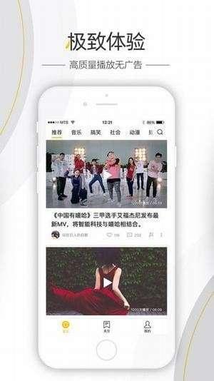 娱乐爆料新闻视频播放,揭秘热门视频幕后故事,带你领略幕后花絮精彩瞬间 第3张 娱乐爆料新闻视频播放,揭秘热门视频幕后故事,带你领略幕后花絮精彩瞬间 第3张