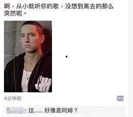 吃瓜群众放过娱乐圈吗,吃瓜群众何时能放下偏见与炒作？  第2张