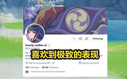 原神最新卡池爆料图文,神秘角色与强力武器即将登场! 第3张 原神最新卡池爆料图文,神秘角色与强力武器即将登场! 第3张