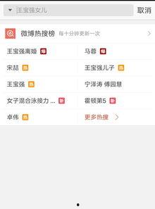 哪里能看最新爆料,最新爆料一网打尽，带你直击热点事件  第3张