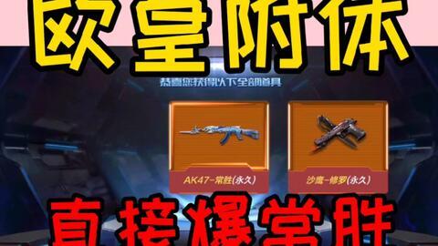 cfm活动最新爆料返场,经典角色即将返场,精彩对决一触即发! 第3张 cfm活动最新爆料返场,经典角色即将返场,精彩对决一触即发! 第3张