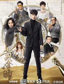 小布先生娱乐圈爆料小说,小布先生独家爆料，揭秘明星幕后故事  第3张