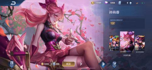 孙尚香最新皮肤爆料视频,炫酷特效引期待! 第2张 孙尚香最新皮肤爆料视频,炫酷特效引期待! 第2张