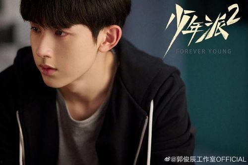 圈内爆料郭俊辰视频,圈内爆料引发热议