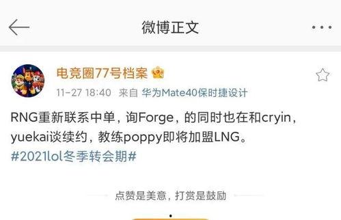 cryin最新爆料 第2张 cryin最新爆料 第2张