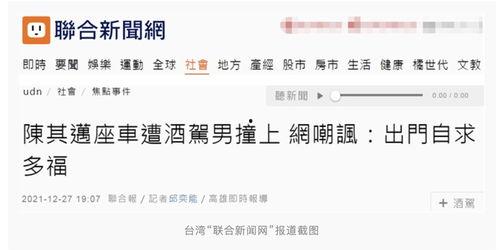 爆料最离谱的新闻是什么,史上最离谱爆料，震惊全球的惊人真相！