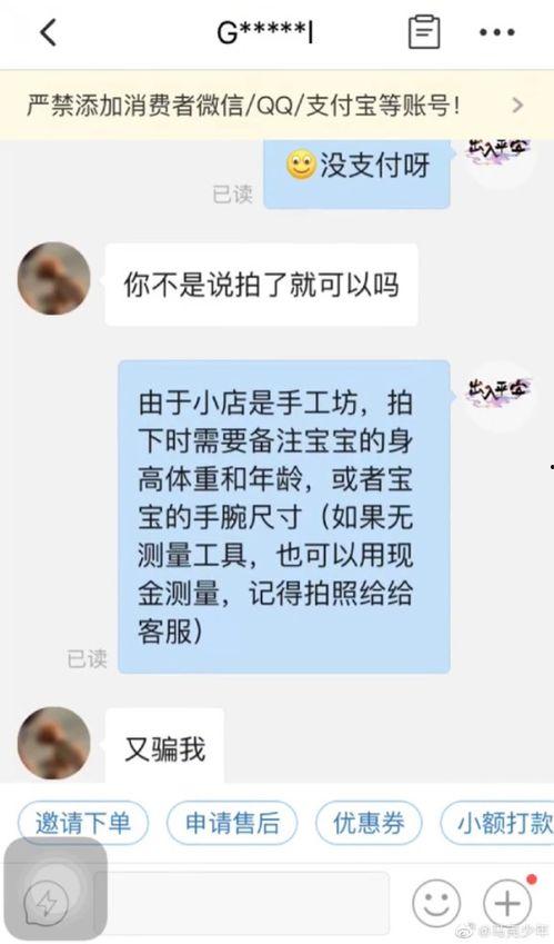 爆料最离谱的新闻是什么,史上最离谱爆料,震惊全球的惊人真相! 第2张 爆料最离谱的新闻是什么,史上最离谱爆料,震惊全球的惊人真相! 第2张
