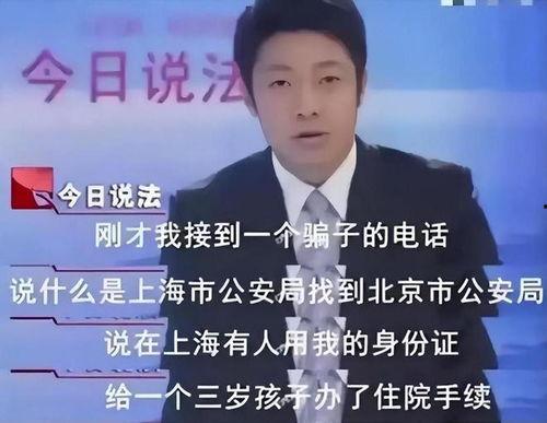 爆料最离谱的新闻是什么,史上最离谱爆料,震惊全球的惊人真相! 第3张 爆料最离谱的新闻是什么,史上最离谱爆料,震惊全球的惊人真相! 第3张