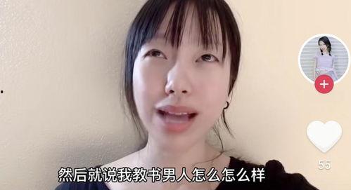 抖音爆料王阿姨视频下载,王阿姨视频下载背后的故事 第2张 抖音爆料王阿姨视频下载,王阿姨视频下载背后的故事 第2张