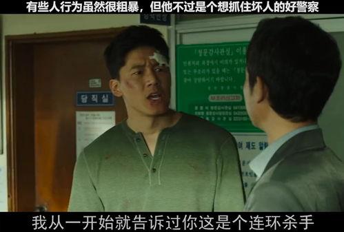 坏人传 在线观看,揭秘黑暗势力背后的真相  第2张