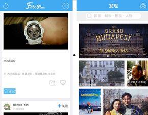 横屏最新爆料软件,揭秘最新爆料软件的强大功能与操作技巧