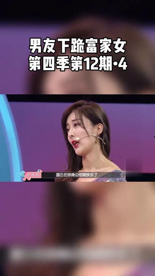 女生爆料男友视频大全,真实情感与隐私界限的碰撞