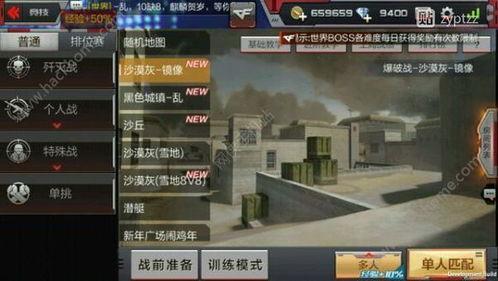 cf手游最新爆料7.19,精彩内容抢先看！