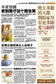 盐城新闻爆料途径,揭秘本地爆料渠道,共筑舆论监督新篇章 第2张 盐城新闻爆料途径,揭秘本地爆料渠道,共筑舆论监督新篇章 第2张