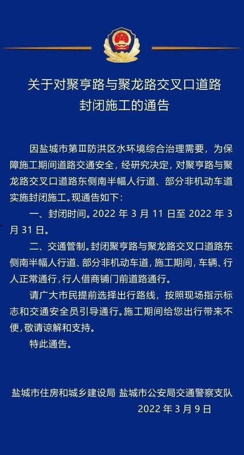 盐城新闻爆料途径,揭秘本地爆料渠道,共筑舆论监督新篇章 第3张 盐城新闻爆料途径,揭秘本地爆料渠道,共筑舆论监督新篇章 第3张
