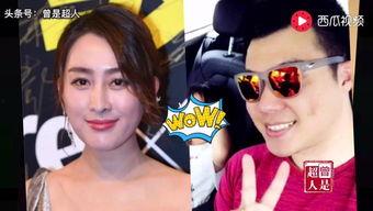 泰国明星最新爆料视频,揭秘娱乐圈背后惊人真相！  第3张