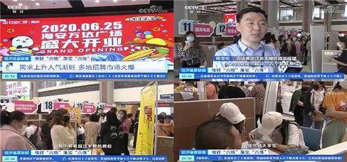 万达最新爆料新闻事件,揭秘重大新闻事件背后的真相