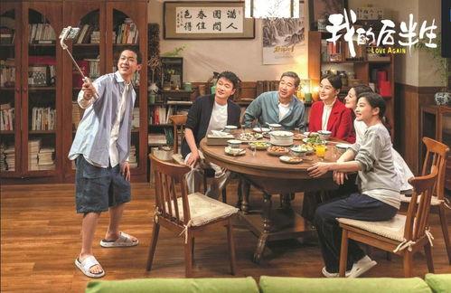 我的后半生电视剧全集在线观看,人生新篇章,全集在线观看指南 第2张 我的后半生电视剧全集在线观看,人生新篇章,全集在线观看指南 第2张